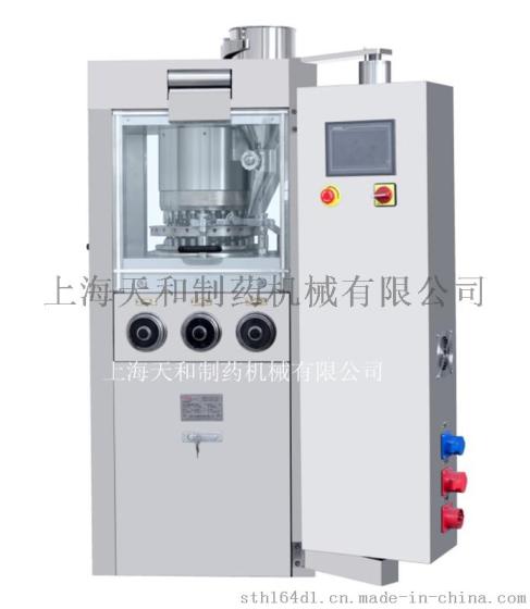 上海天和 ZP25智能型旋转式压片机，厂家直销，品质保证