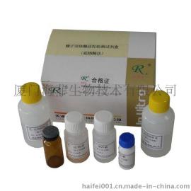 精子顶体酶活性定量检测试剂盒(底物酶法）