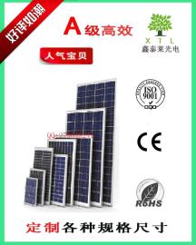 280W、A级电池片光伏板  太阳能电池板发电系统