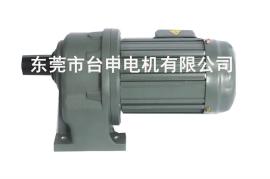 高效率齿轮减速马达厂家 中国机电十大品牌台申电机
