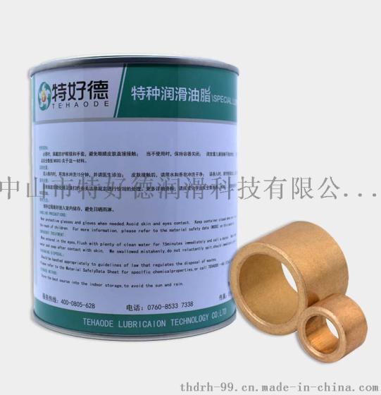 广东特好德THD-OBO142粉末冶金含油轴承油 不含特种硫