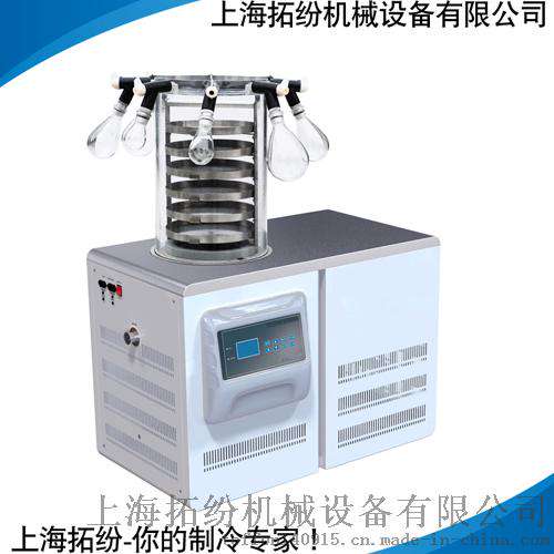 冬虫夏草生产型冻干机 微型冷冻干燥机