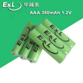 镍氢充电电池 AA350MAH 1.2V 草坪灯专用充电电池