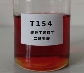 江苏剑峤优质清净无灰分散剂T-154