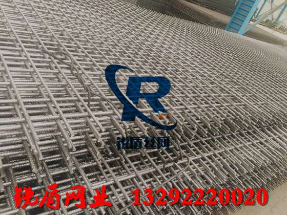 锐盾专业生产浙江温州市  各种建筑网片  地热网片  电焊网片   护栏网片等