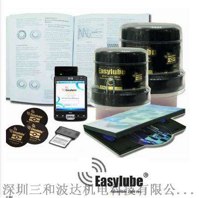 Easylube RFID250导轨自动注油器