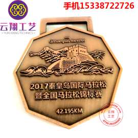 高档马拉松纪念奖牌定制 深圳设计制作奖章的工厂