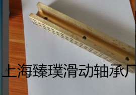 上海臻璞滑动轴承厂生产SOML自润滑滑块