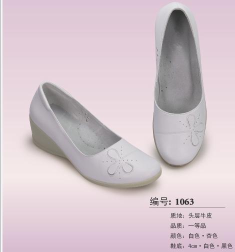 护士鞋（1063）