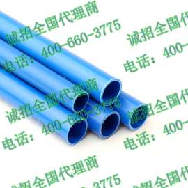 PVC-U蓝色线管 代理 十大首选品牌 厂家直销 瑞河