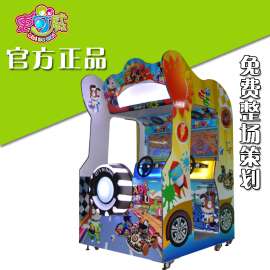 史可威【宝贝飞车】新款双人儿童赛车机投币模拟游戏机高清环游赛车