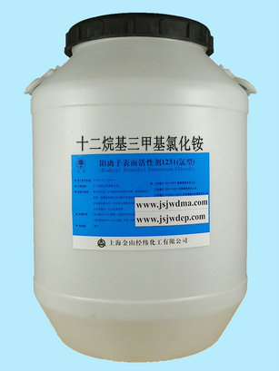 十二烷基三甲基氯化铵（50%）（1231氯型）