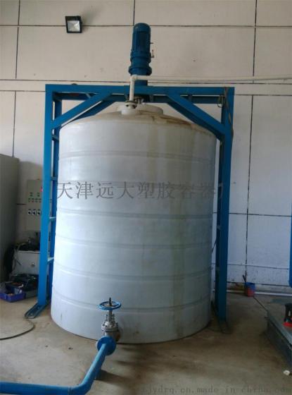 唐山中和剂搅拌桶，1.5吨水处理搅拌桶