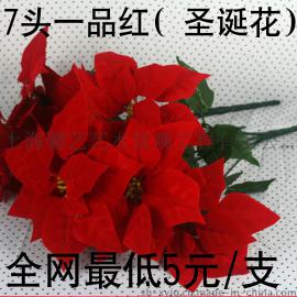 仿真一品红花头金色花朵绒布圣诞花圣诞红假花批发 圣诞美陈布置