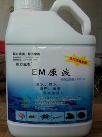 水产EM菌 水产养殖肥水产品 清底产品