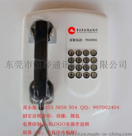 重庆农商银行专用电话机自动拨银行免拨号直通电话机银行ATM专用客服话机