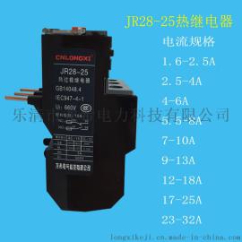 JR28热过载继电器JR28-25 4-6A热继电器热保护器