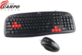 工厂批发卡尔波T300有线游戏键鼠套装电脑键盘