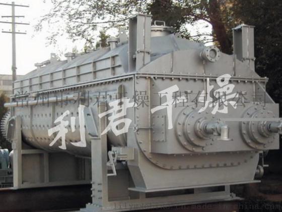 江苏厂家供应含  油污泥干燥设备专用空心桨叶干燥机