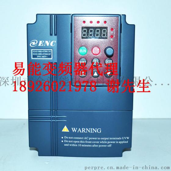 EDS1000-4T0015G/0022P 易能变频器1.5KW/2.2KW 380V 三相电机调速器