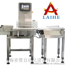 重量检测机选上海来贺自动化三年无质量投诉重量分级机行业标杆企业
