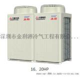 三菱电机中央空调工程深圳销售公司