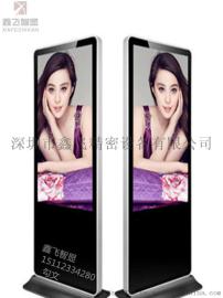 深圳鑫飞 xf-l50  立式广告机液晶广告机播放器智能电视