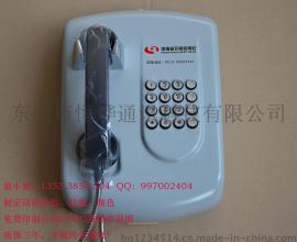 河南省农信社银行客服直拨电话机首都机场大厅紧急报警求助电话机