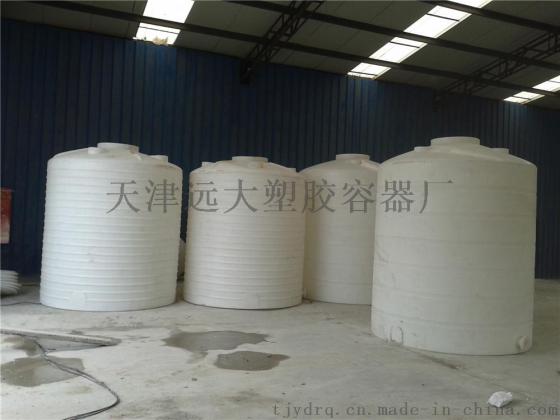化学液体储存罐，5吨耐腐蚀化学液体储存罐
