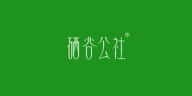 30类 茶叶品牌  硒谷公社