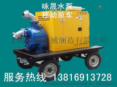 P型自吸式移动式 6寸柴油机水泵大流量340立方