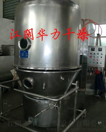 氨糖VC 菠萝渣干燥机 有搅拌的高效沸腾干燥机 江阴华力制造