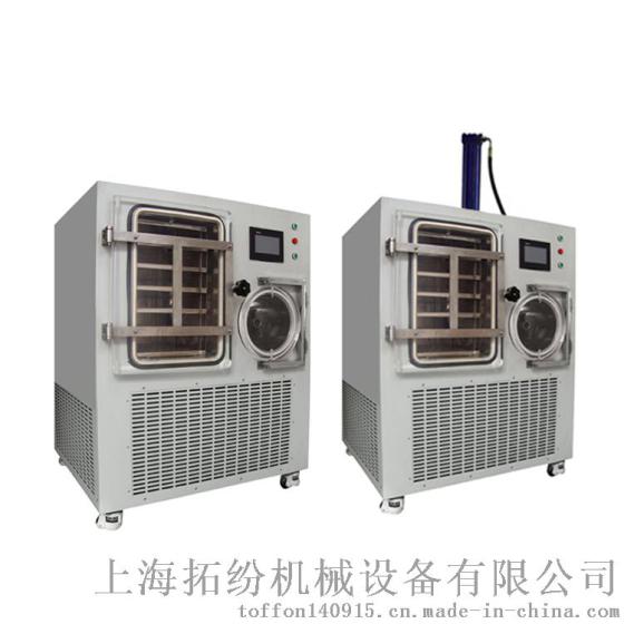 冻干机品牌,冷冻式干燥机报价,冷冻干燥机生产厂家TF-SFD-5