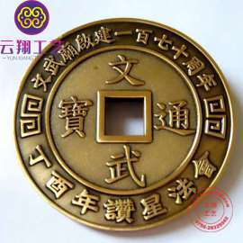鸡年收藏纪念币 周年庆典纪念章纪念币设计定做厂家