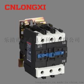 CJX2-8011交流接触器220v380v接触器厂家直销